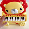 费雪（Fisher-Price）动物立式钢琴 弹奏乐器早教音乐启蒙儿童玩具狮子F6617新年礼物 实拍图