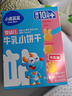 小鹿蓝蓝婴幼儿牛乳小饼干 宝宝婴儿零食饼干早餐 益智造型80g 10个月+ 实拍图