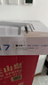 普联（TP-LINK） BE7200 WiFi7千兆双频无线路由器2.5G网口 7200M 电竞路由 9颗高效FEM 游戏加速 7DR7230 实拍图