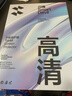 闪魔适用iPad11英寸钢化膜A16芯片2025年款Apple平板11/10电脑高清贴膜全屏抗指纹防爆第十代屏幕保护 实拍图