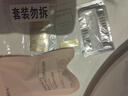 希思黎（Sisley）酵素抛光面膜Sachet 1g 保湿抛光护肤品体验装 实拍图