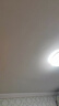雷士（NVC）吸顶灯客厅大灯简约奶油风LED照明灯饰卧室灯餐厅白月X 包安装 实拍图
