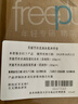 芙丽芳丝（Freeplus）柔润水乳套装护肤化妆品爽肤水乳液生日礼物送男女朋友 实拍图
