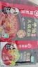 海底捞 火锅底料 浓香番茄125g一人食火锅底料 麻辣烫香锅冒菜干锅串串 实拍图
