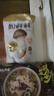 松鲜鲜 松茸调味料1kg【减钠29% 0添加】可代替盐鸡精味精煲汤炒菜调味 实拍图