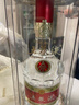 五粮液 普五八代 浓香型白酒 52度 500ml*4瓶 实拍图