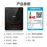 美的（Midea）电磁炉带锅套装可选单锅/双锅大火力家用大功率电磁灶电火锅一体可选可煮小米粥 【分体面板】2200W加大功率 实拍图