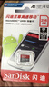 闪迪（SanDisk）256GB TF（MicroSD）内存卡 A1 U1 C10 至尊高速移动版存储卡 读速150MB/s 手机平板游戏机内存卡 实拍图