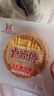 卢师傅月饼软五仁月饼85g/枚中秋月饼糕点零食小吃量贩版 实拍图