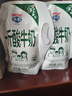 【1斤酸牛奶】多鲜庄园酸奶清新风味发酵乳原味红枣500ml大袋 原味500g*4袋 实拍图