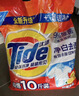 汰渍净白去渍洗衣粉10斤装 强效去渍 持久留香 大袋批发非皂粉家庭装 实拍图