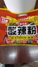 白家陈记经典辣粉方便速食红薯粉丝重庆风味108g*5袋袋装 凑单非油炸免煮 实拍图