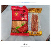 皇上皇富丰腊肠150g（5分瘦） 广式腊味广式香肠广州特产中华老字号 实拍图