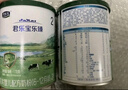 君乐宝（JUNLEBAO）奶粉乐臻婴幼儿配方试喝装【复购大罐退全款】 2段 170g 2罐 实拍图