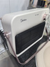 美的（Midea）【浴见暖阳】浴室暖风机取暖器家用电暖气电暖器小太阳电热风机浴霸防水暖气片小型壁挂HFU20XC 实拍图
