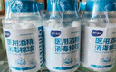 海氏海诺 75%医用酒精消毒棉球 酒精棉球 90粒/瓶（镊子随机赠送） 实拍图