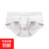 男士内裤男三角裤头U凸囊袋莫代尔个性感透气青年抗菌低腰底裤衩 白色 1条 L 实拍图