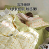 无印良品一次性床上用品四件套床笠被套枕套加厚酒店床上用品双人款巴洛克 实拍图
