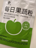 西知堂每日果蔬粉500g蔬菜粉健身膳食纤维代餐粉益生菌羽衣甘蓝甜菜根粉 实拍图