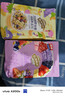 西麦50%水果坚果烘焙燕麦片350g 营养早餐五谷代餐干吃休闲零食 实拍图