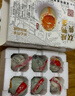 神邮 高邮双黄咸鸭蛋 熟6枚*70g 即食流油咸蛋黄 中秋企业团购 实拍图