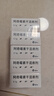5盒装【原研药】希舒美 阿奇霉素干混悬剂 0.1g*6袋/盒 实拍图