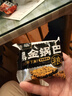 享食兔 黑金锅巴蟹香蛋黄味整箱2斤乌饭糯米办公室下午茶膨化休闲零食品 实拍图