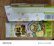 蒙牛真果粒柠檬蜜柚味风味饮料240g*10盒  小黄鸭IP定制中秋送礼盒装 实拍图