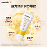 美德乐（Medela）羊脂膏乳头膏保护霜修护膏防皲裂膏滋润准孕妇瑞士进口7g 2支装 实拍图