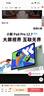联想小新PadPro12.7 2025款平板电脑 2.9K高刷全面屏 娱乐学习 10200mAh 8+128G大象灰 实拍图