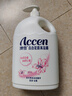 澳雪（accen）百合花香沐浴露1.8kg 持久留香沐浴乳 实拍图