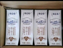 蒙牛【18天新鲜直达】特仑苏纯牛奶250ml*16盒  送礼盒装 热门商品 实拍图