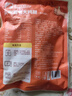 上鲜 尖叫霸气大鸡腿(奥尔良味)230g*4袋 麦肯烤全腿空气炸锅食材 实拍图