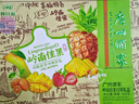 广州酒家 岭南佳果月饼礼盒600g 12个 中秋糕点草莓金桔香芒凤梨团购送礼 实拍图