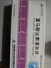 [新华达制药（HUDEX PHARMACEUTICAL）] 富马酸比索洛尔片 5mg*24片/盒 10盒装 实拍图