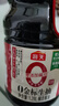 海天 0金标生抽酱油1.28L*2【特级酱油】金标系列 0添加防腐剂 实拍图