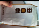 中啡（ZHONGFEI）云南小粒咖啡厌氧日晒咖啡豆250g 手冲咖啡现磨新鲜 浅中度烘焙 实拍图