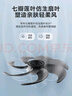 美的（Midea）【超级单品】七叶轻音立式电风扇家用柔风落地扇台式桌面小型风扇大风量节能摇头宿舍电扇 SAF30AB 实拍图