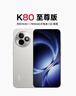 小米（MI）REDMI K80 至尊版 天玑9400+ 7410mAh大电池 月岩白 16GB+256GB  红米5G手机  实拍图