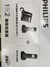 飞利浦（PHILIPS）数字无绳电话机 无线座机 子母机 办公家用 信号覆盖广 屏幕白色背光 DCTG167一拖二白色 实拍图