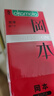 冈本（OKAMOTO）避孕套 情趣组合25片(冰粒粒10+skin纯10+激薄5)男女用安全套套 实拍图