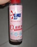 奥妙（OMO）内衣洗衣液内裤清洗液樱花100g 去血渍去黄 99.9%除菌 旅行装 实拍图
