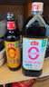 海天 礼盒系列 生抽1.2kg+蚝油625g+老抽500ml+料酒+醋 【0添加】 实拍图
