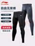 李宁（LI-NING）紧身裤男运动跑步压缩裤高弹速干篮球训练健身鲨鱼裤打底裤黑色 实拍图