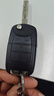 314°适用宝骏630汽车遥控钥匙 宝骏630遥控器折叠钥匙替换外壳 4键壳 配内槽钥匙胚 实拍图