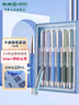 英雄（HERO）【热门商品】钢笔 学生卡通文具三年级正姿练字日常书写套装 男款  10支装 （颜色随机） 实拍图