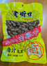 老街口带壳卤汁花生五香味250g/袋水煮花生熟花生下酒菜小吃休闲零食 实拍图