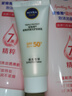 妮维雅（NIVEA）密集多重光护防晒乳15ml 实拍图