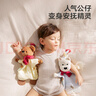 babycare甜梦安抚巾牙胶新生儿婴儿安抚玩具毛绒玩偶手偶可咬-云朵西高地 实拍图