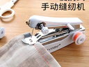范爷家家用小型手持手动缝纫机套装多功能便携DIY缝衣服裁缝机迷你工具 实拍图